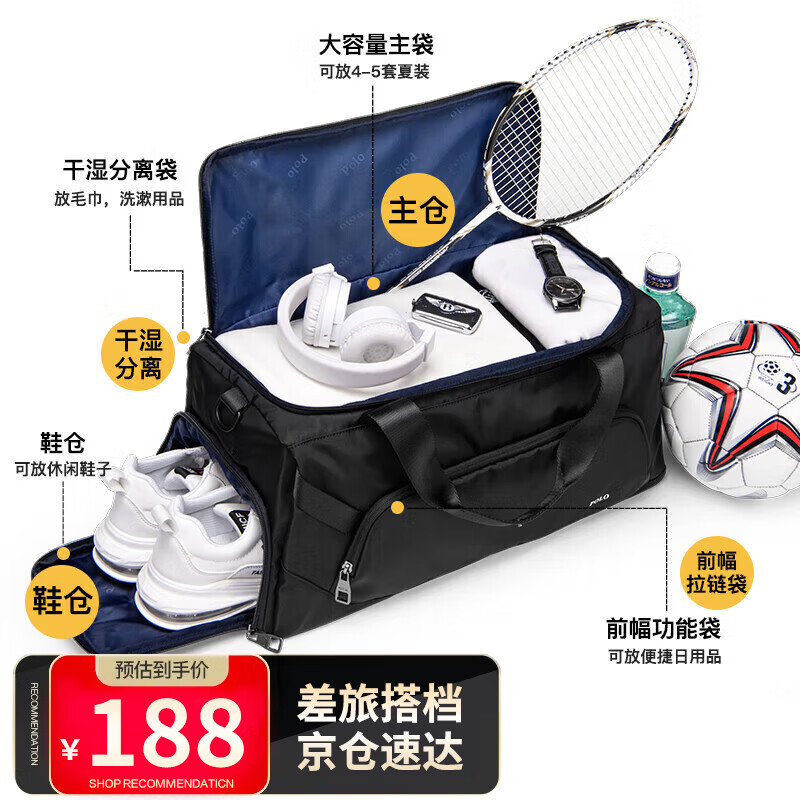 POLO旅行包男士行李包袋独立鞋仓运动健身包防泼水出差手提包 黑色