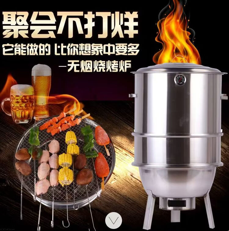 乐享主烤官烧烤吊炉户外烧烤炉子烤肉炉子烤羊腿鸭子熏腊肉香肠家用商用炭炉 商用气碳两用带门大礼包50-99厘米