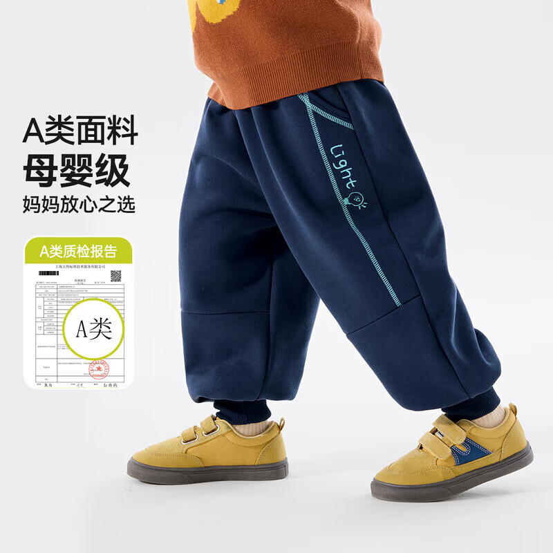 嘟嘟家男童裤子加绒秋冬儿童长裤冬装宝宝童装加厚运动裤女童休闲裤洋气 炭灰色 110