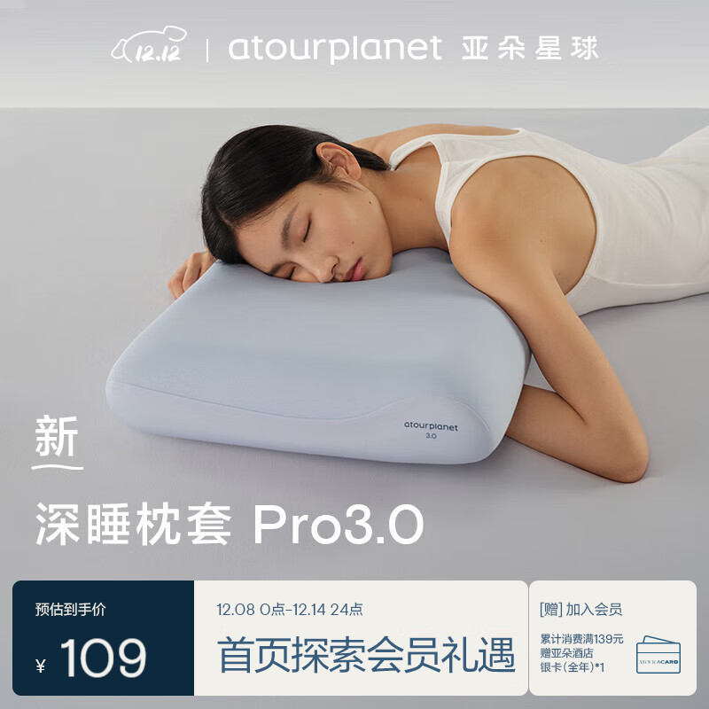 Ƕ ˯Pro3.0 ͸׷ֻװͷĸӤ 7346cmϪ 109Ԫ