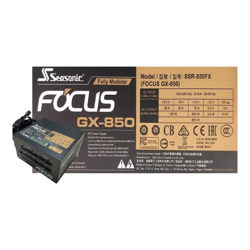 海韵原装拆机FOCUS系列金牌模组电脑ATX电源550W/650W/750W/850w电竞游戏办公 海韵FOCUS GX-850 金牌全模 850W