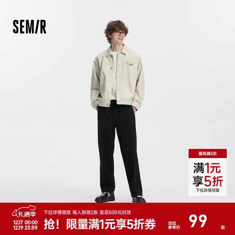 森马（Semir）[商场同款]休闲裤男宽松直筒裤子2025秋冬季新款长裤基础针织裤 黑色90001 S