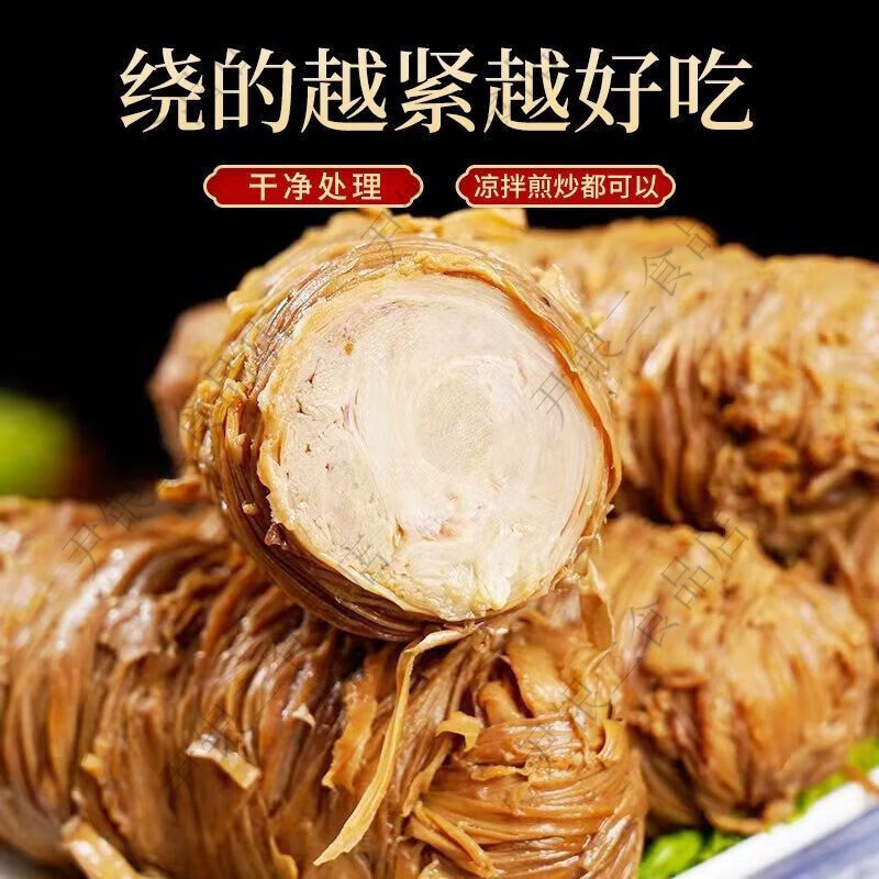 李丰公社熟食猪苦肠苦肠卷小肠卷猪捆肠全熟网红青岛猪苦肠猪小肠开袋即食 酱香小肠卷221克*2袋送辣椒油