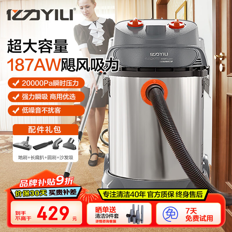 ������ҵ�������������������ʾ��� ���ô���Ͱʽ��ˮ����������ϴ���乤�����೬������95E-G30L  379.84Ԫ