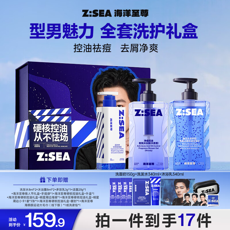 ���ڲ���������������ͱ�ʪȥм���װϴ����+��ԡ+ϴ����ʿ����Ʒ�������������� 304.8Ԫ��2��(��152.4Ԫ/��)