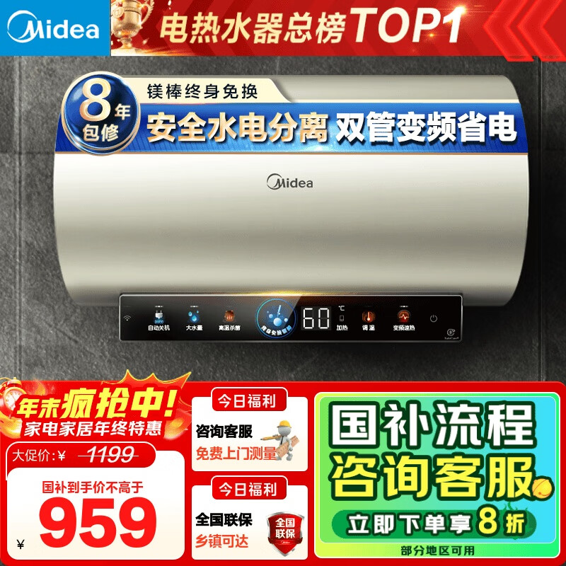  F6033-JE6(HE) ˮʽˮ 60 3300W ⻻þ 959.2Ԫ