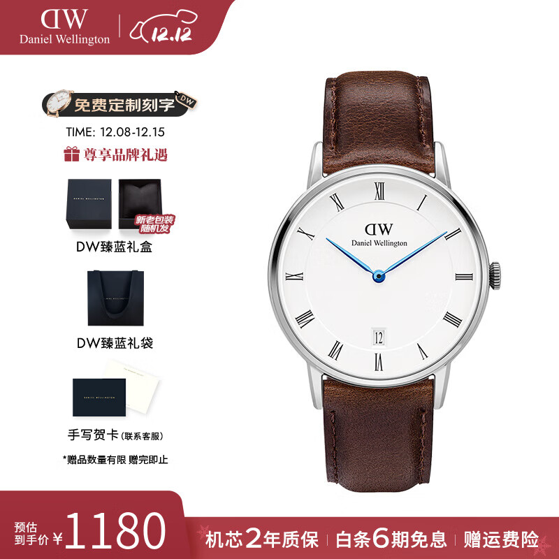 丹尼尔惠灵顿（DanielWellington）dw手表女 复古欧美腕表女士石英时尚手表 七夕情人节礼物送女友 34MM