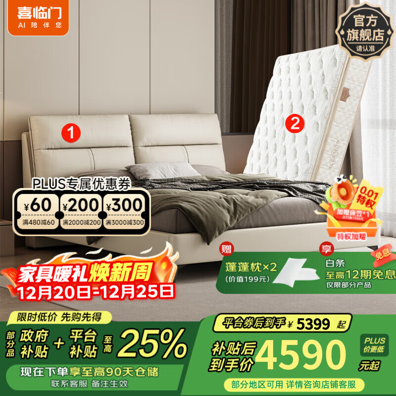 ϲ���Ž��ڼӺ��齺 �������ɼ������濹����������1.8��*2�� ����3.0 ����3.0+������s������-����� 1.5*2�� 4716.45Ԫ