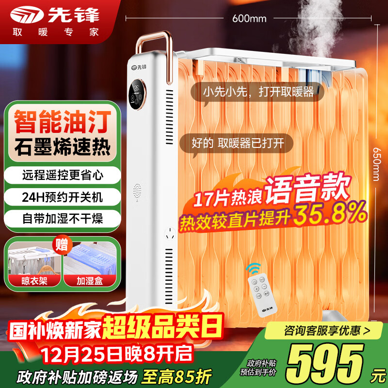 xianfeng/�ȷ� ȡů�� ���ʽ DYT-YY1R  520.54Ԫ