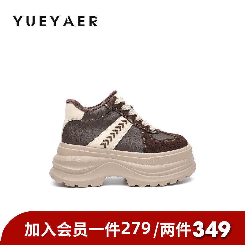 月芽儿女鞋板鞋2025冬季新款超增高松糕鞋百搭轻便休闲运动鞋 绒里棕色03T 34