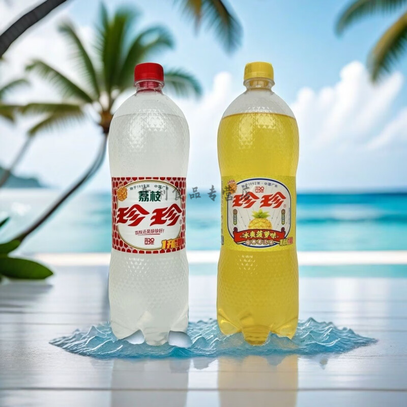 珍珍荔枝饮料经典8090怀旧碳酸1000ml汽水气泡水砂糖橘菠萝国货 荔枝