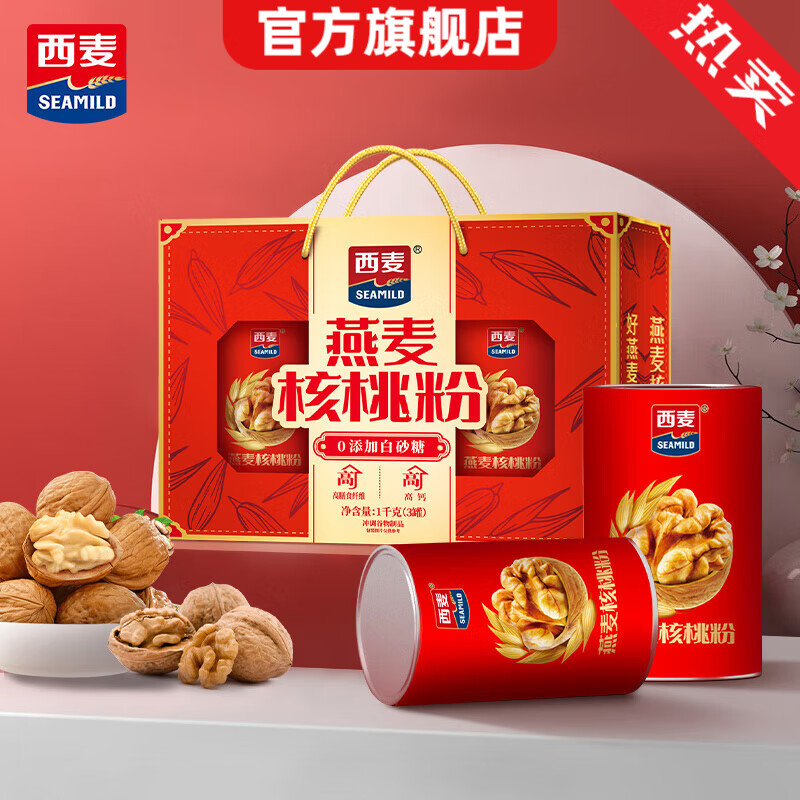 西麦礼盒合集 39.9元 燕麦核桃粉礼盒1kg 30.9元 五福燕麦年货礼盒1510g - 线报酷