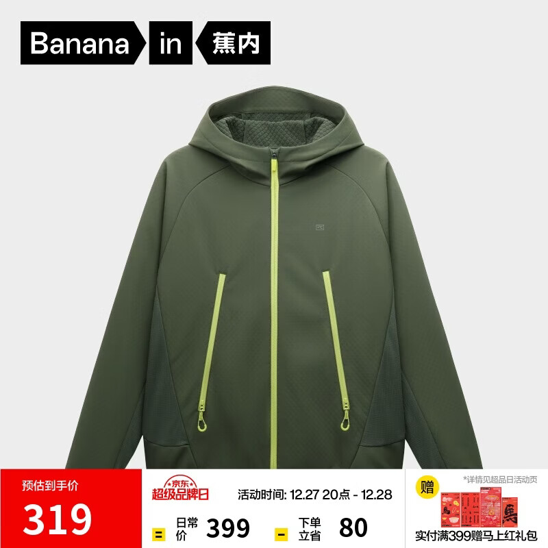 ������Ƥ501++��ʿ���������ñ�������ǻ������� 259Ԫ