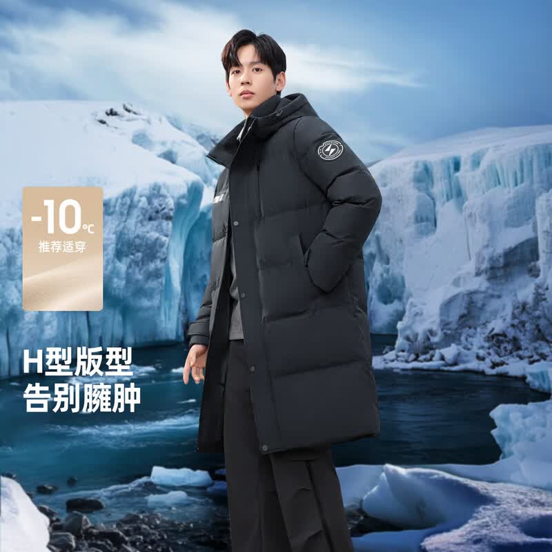 雪中飞秋冬东方简奢风时尚休闲舒适廓形男士“H”版型印花立领连帽羽绒 钢铁灰|8224 【品质高充绒】 M 170/92A