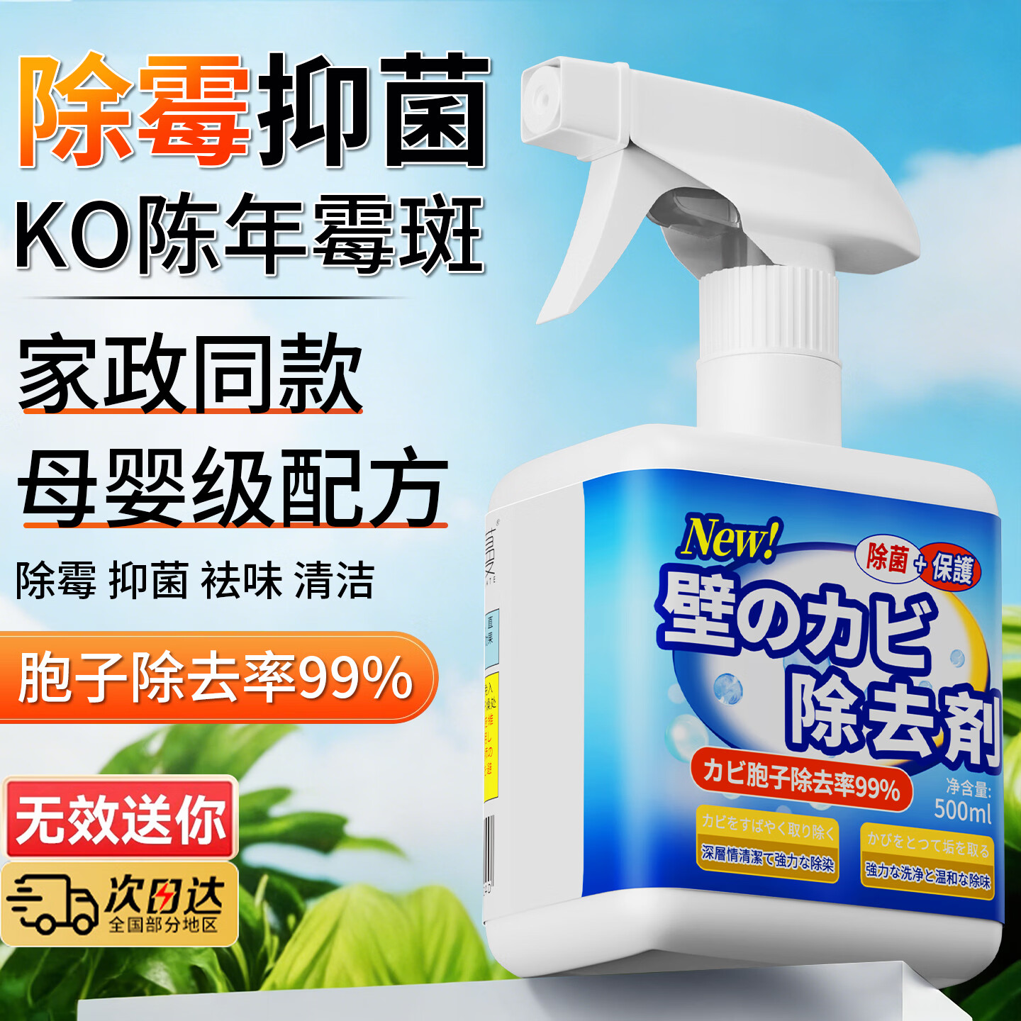 ���ڲ�����������ù������ȥù��ù��ǽ��ǽ������������컨���ù��ζ���� ��ƿװ/500ML�������䷽ �������Ӽۡ� 27.8Ԫ