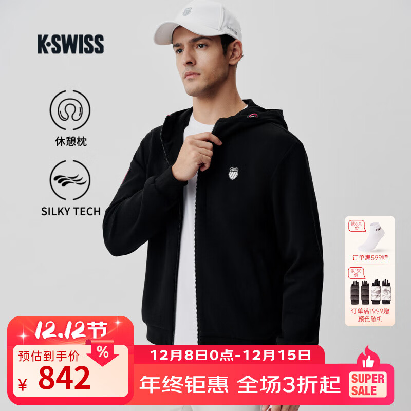 盖世威（K·SWISS）KUBE外套男女同款 25年秋季新款带充气颈枕1012042 008-BLK01 M