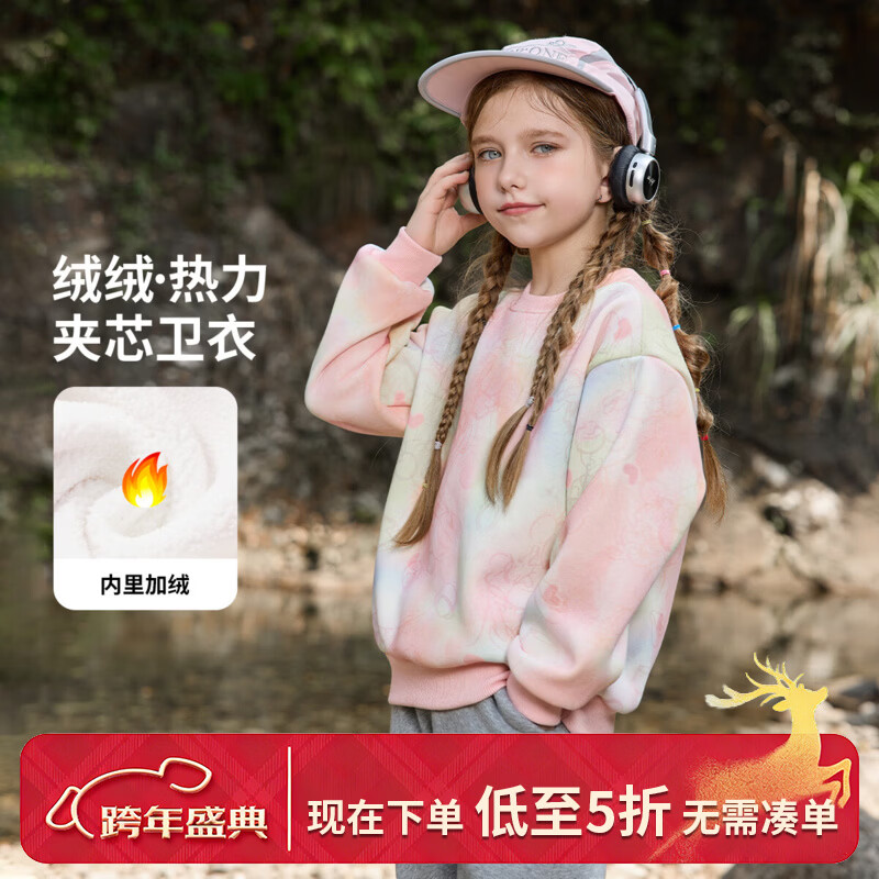 ��ʿ�ᣨDisney��ͯװ��ŮͯԲ�����¼��ޱ�ů2025���ﶬ�¿�װ��ͯʱ�мӺ����³� �����Ⱦ��ӡ 140 56.26Ԫ