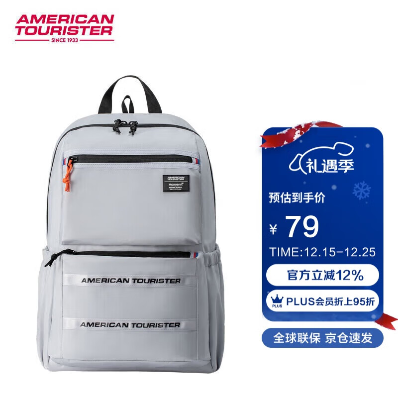 美旅放心书包初高中生男女孩双肩包大容量背包电脑包高颜值NJ8*001