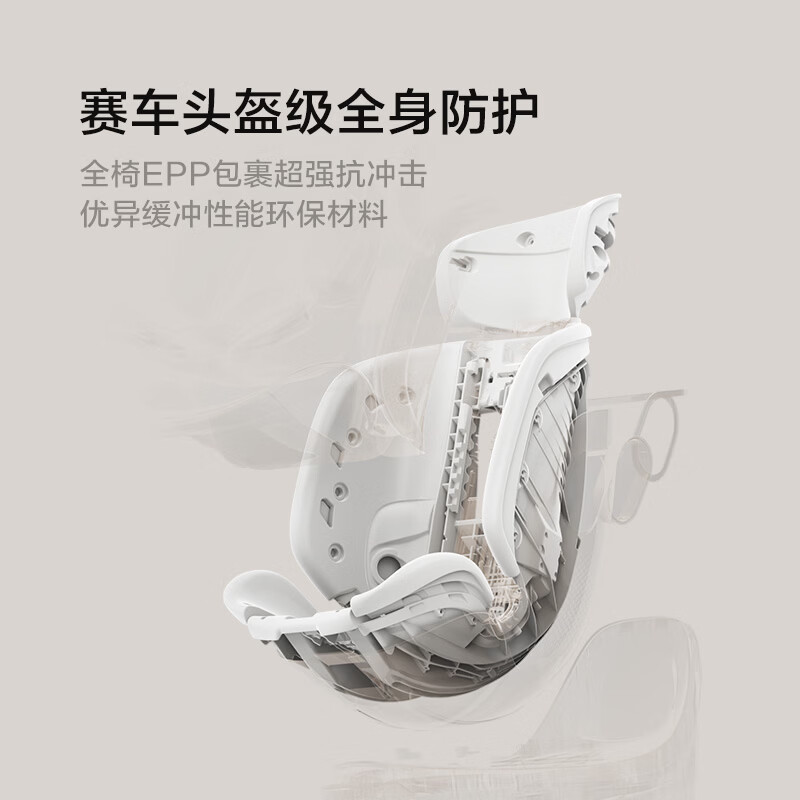 两只兔子Buddy Buzzy儿童安全座椅婴儿安全座椅儿童座椅APP语音通风加热汽车座椅提篮 求知2pro光晖-星曜金