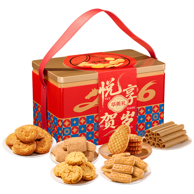华美（Huamei）高端年货礼盒悦享贺岁糕点饼干曲奇礼盒零食大礼包福利送礼1250g