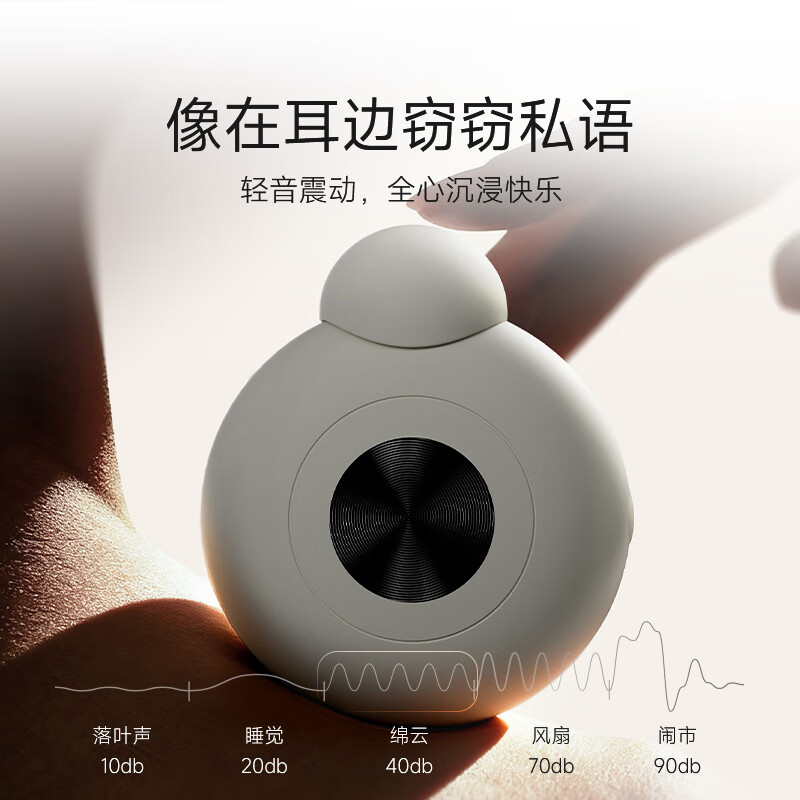 HEYG情趣跳蛋成人用品APP远程遥控女生自慰玩具吮吸阴蒂不入体神器 【绵云丨月光白】清洁湿巾+器具清洁+快感液