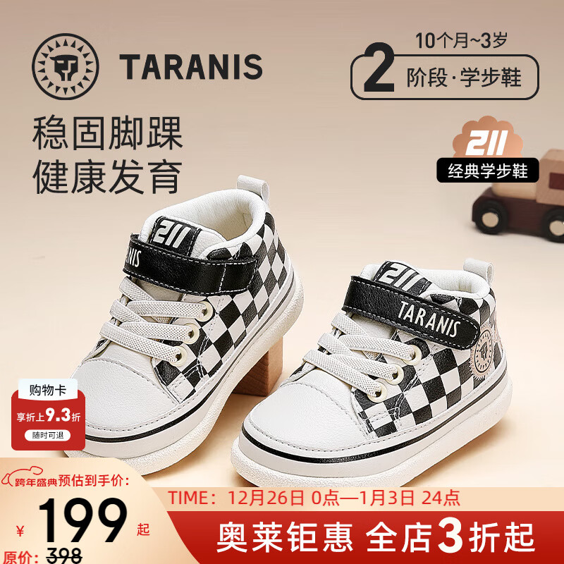 泰兰尼斯秋冬季新款学步鞋中高帮男宝宝鞋气泵防滑防踢机能鞋子 黑/格纹 秋季超纤 18 鞋内长12.5cm适合脚长11.5