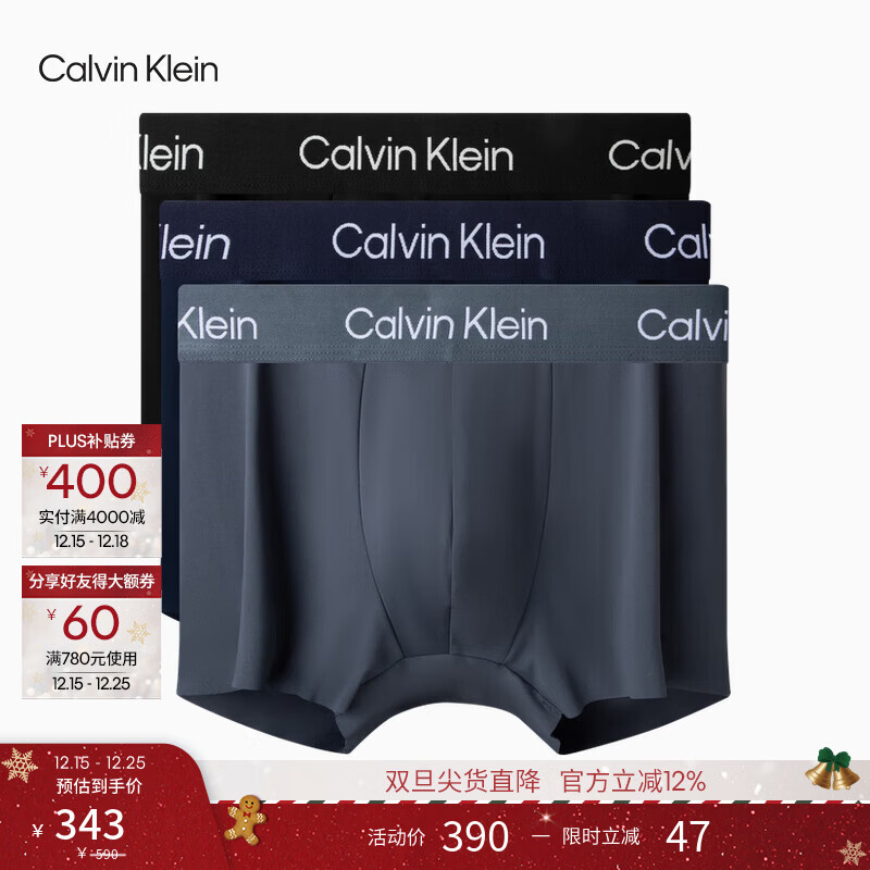 Calvin Klein内衣【圣诞礼物】25男士三条ck低腰轻薄无痕弹力防夹臀平角内裤男 RT0-太空黑/藏蓝/炭灰 3条 M