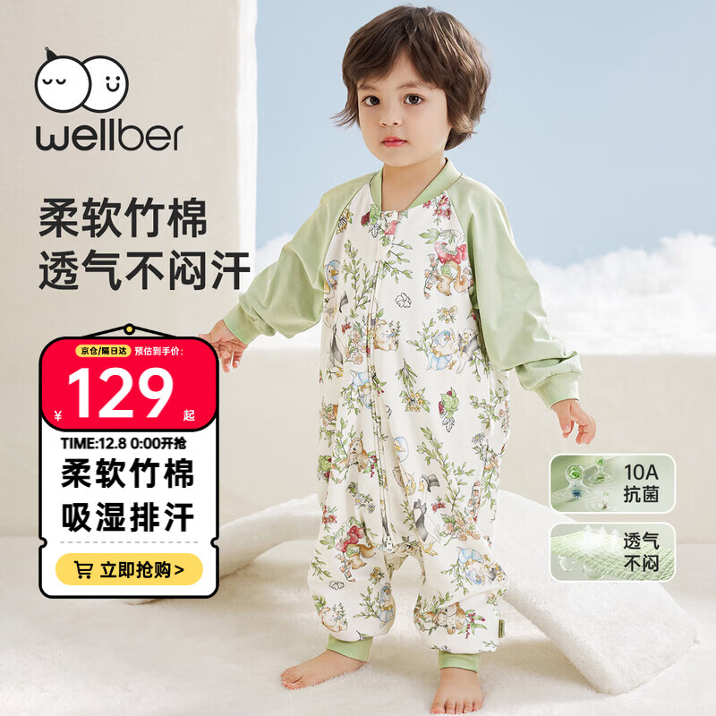 ������³��WELLBER��Ӥ�׶�˯��1-3��˫�����޷���˯�´����ͯ�������߱��� ɭ��L 116.5Ԫ