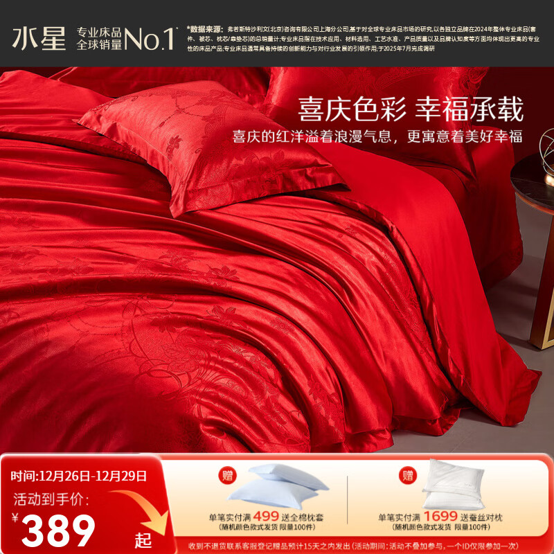 ˮ�ǼҷĻ����ļ��� ��ʽ�����Ứ�����ļ��״����������״�����Ʒ �ٺϻ�������ʽ/���Ứ�� 1.8m��(����220*240cm��о) 297Ԫ