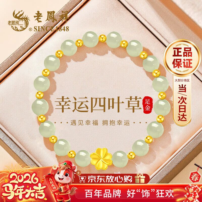 ���ڲ������Ϸ���ƽ�����Ů�����Ҷ�ݺ�����ת�����ִ�����Ԫ��������Ů������ ����ѡ���������Ҷ��+�������ִ� 739Ԫ