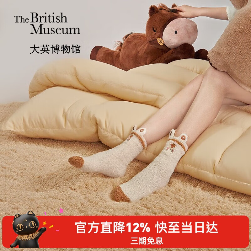 大英博物馆新年系列马上有钱刺绣地板袜送女生生日圣诞礼物2025年秋冬新品