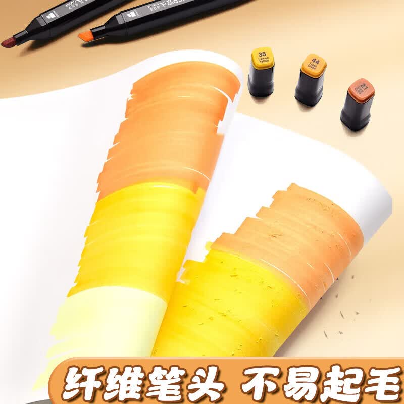 真彩(TRUECOLOR)马克笔48色小学生美术专用双头油性速干不褪色水彩笔动漫设计儿童专用手绘画涂鸦彩色笔24/36/60色 【美术专用】油性双头方杆-48色