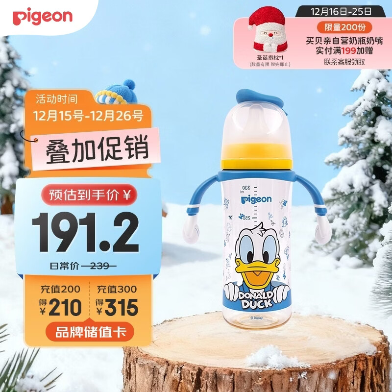 贝亲（Pigeon）PPSU迪士尼双把手奶瓶330ml L号奶嘴 奇妙惊喜 6月+ AA268
