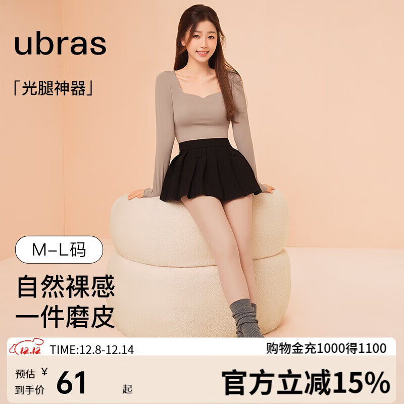 ubrasͬ˿׿˿500DȽſ-ȻM 50.4Ԫ