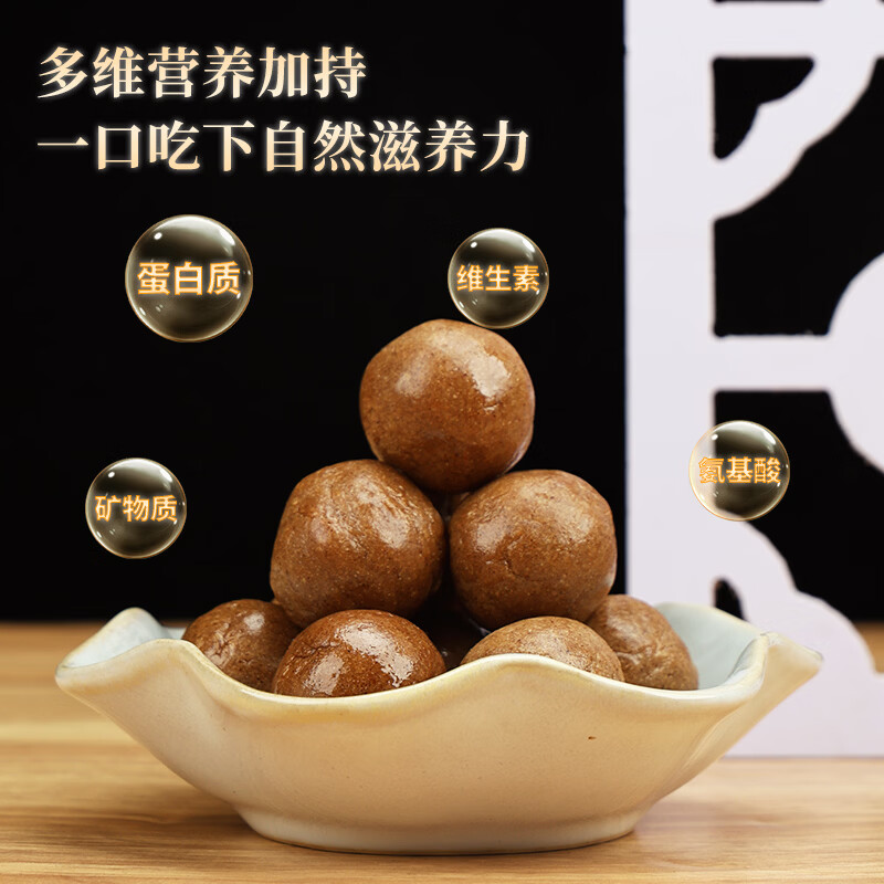 粗栗树八珍糕丸茯苓芡实人参莲子薏仁麦芽山药扁豆脾胃湿气年货健康送礼 成人款 300g*1罐 30丸首购品鉴装