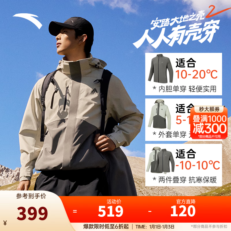 ��̤��Z��ͬ�����һ�����ح����ˮӲ����ĥ�����ɽ������͸ʪ ������һˮ��2.0�����/��6601-4 2XL 278.9Ԫ