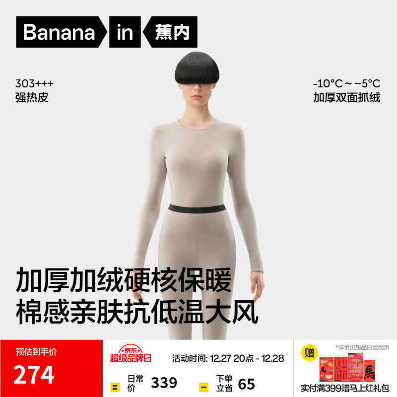 ������Ƥ303+++��ů������Ůʿ���������װ7A�������޼Ӻ��ﶬ����� ��Ůʿ���ľ�� 2XL 291Ԫ