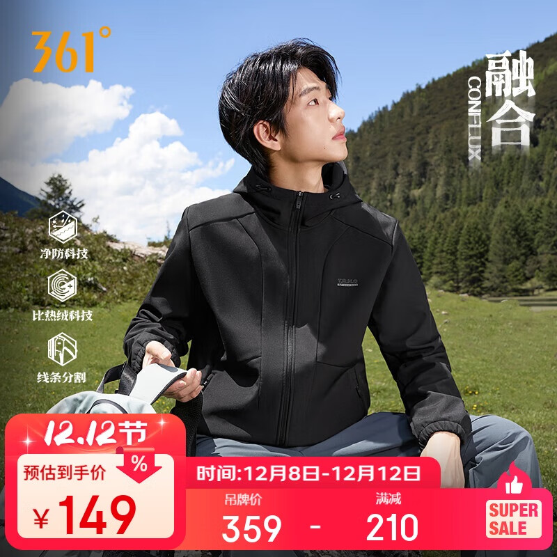 361°外套男秋冬季新款三防加绒运动休闲夹克风衣抓绒衣652544605D-3