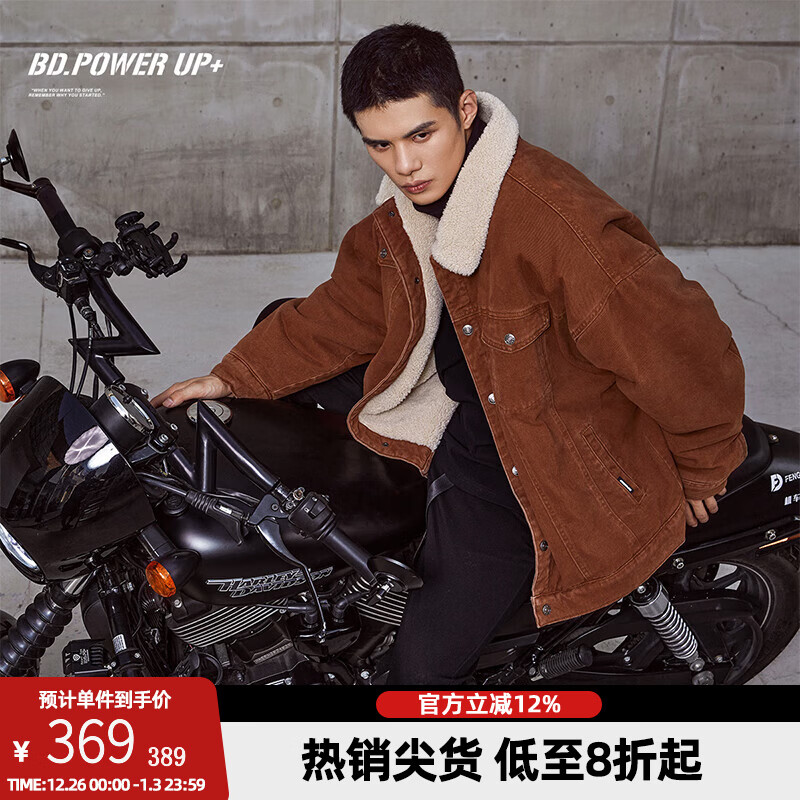 BD.POWER UP+秋冬黑色运动夹克巴恩风外套男加厚保暖羊羔绒外套男宽松翻领上衣 卡其色 L 150-170斤