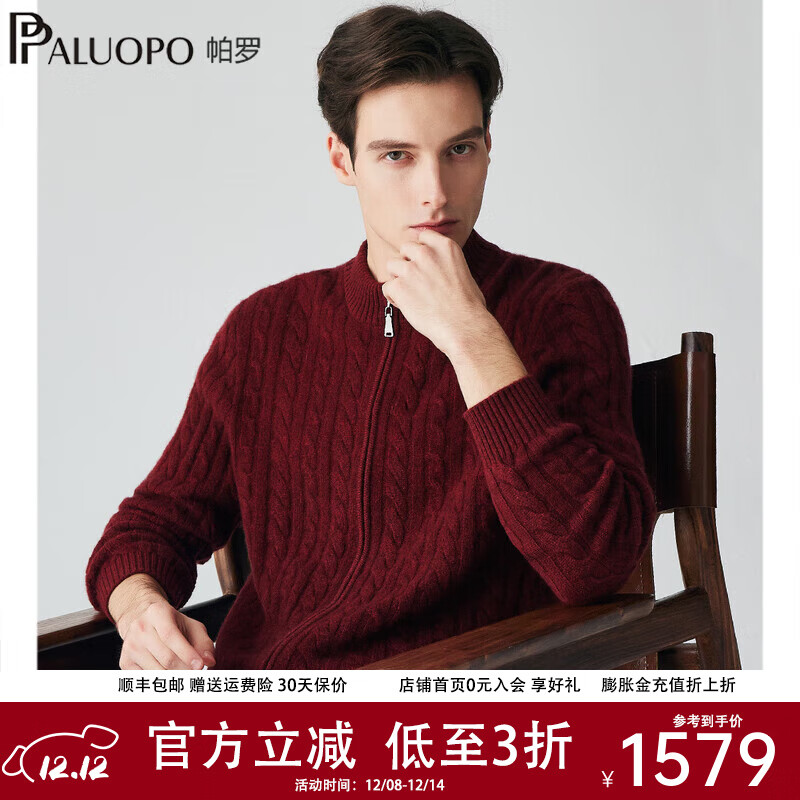 ޣPALUOPO8Ťﶬ¿ʻ֯޿ë³ET2F8398R  M 170/105 1279Ԫ