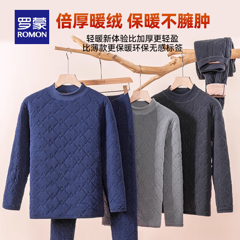 罗蒙（ROMON）情侣款加绒加厚保暖套装冬季新款休闲百搭半高领厚暖夹棉内衣男 5N280012紫色【女款】 L （建议男90-115/女80-100斤）