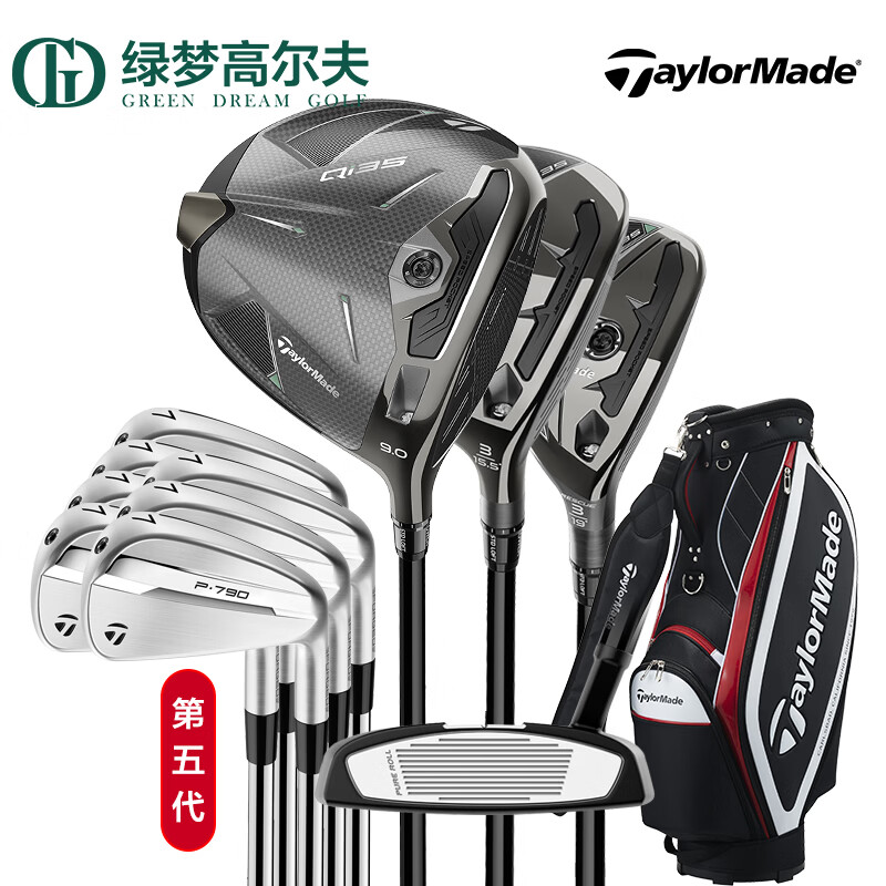 Taylormade泰勒梅高尔夫球杆新款男士QI35+五代P790组合套杆golf全套球杆 QI35+五代P790碳S套杆