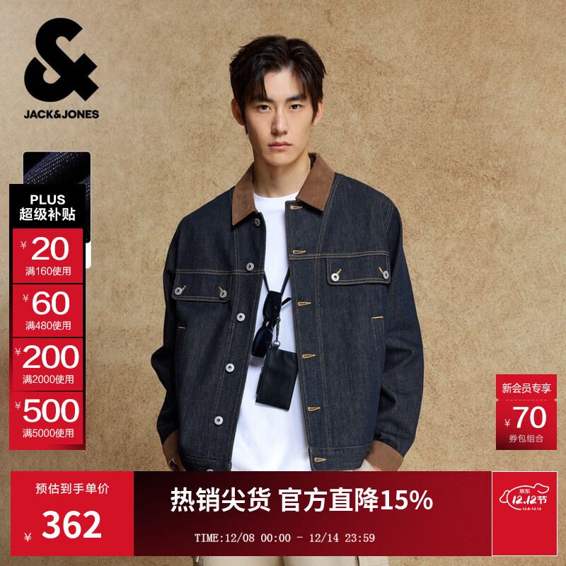 杰克·琼斯（JACK&amp;JONES）25年秋季外套男士装宽松潮流休闲品质夹克撞色翻领原色牛仔外套男 A13 深牛仔蓝 XL 185
