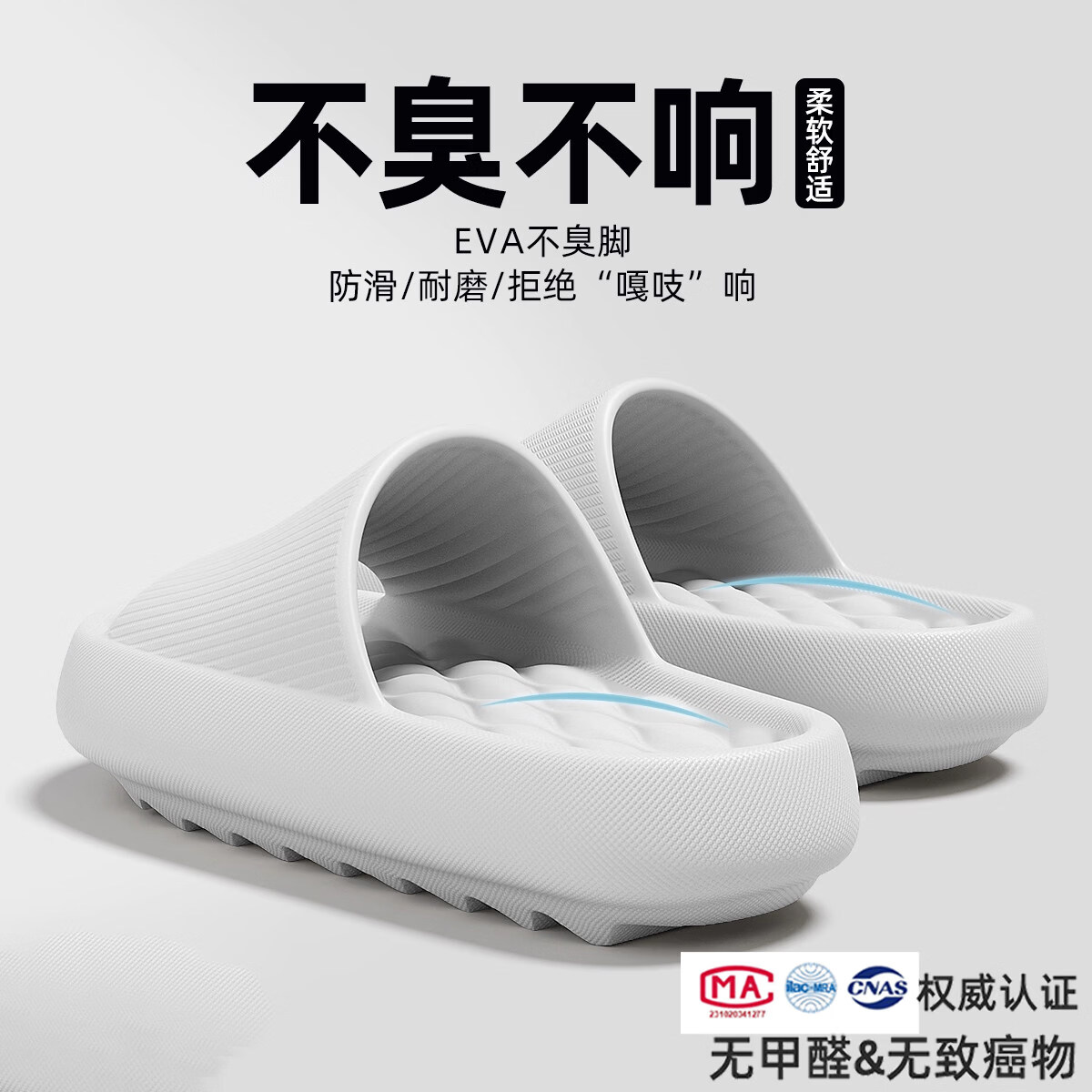 红豆防臭拖鞋男士2026新款夏季居家室内浴室洗澡防滑耐磨厚底凉拖外穿 灰色 42-43 (255mm)适合41-42脚