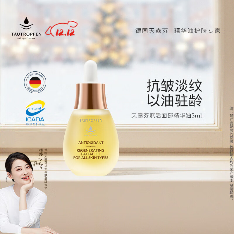 ڲ¶   5ml 189.99Ԫ3(63.33Ԫ/)