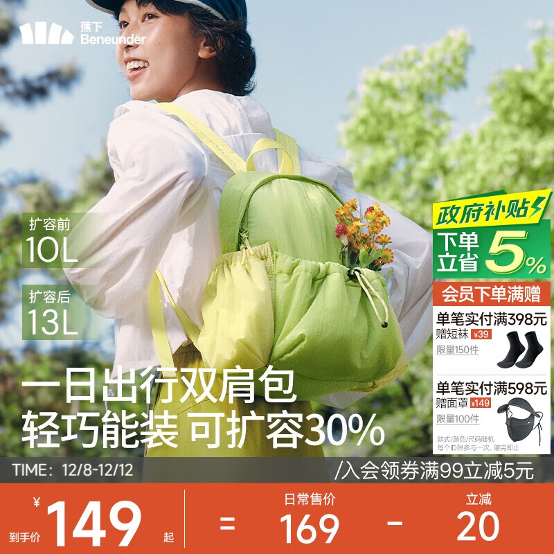 £beneunder˫ŮСɽͨʥŮ 137.92Ԫ