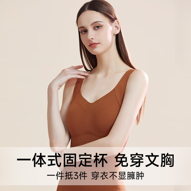 猫人保暖吊带背心女秋冬季带胸垫秋冬新款加绒蓄热无痕亲肤打底内衣女 轻奢深咖色【加绒蓄热 无痕亲肤】 M 【推荐体重90-105斤】