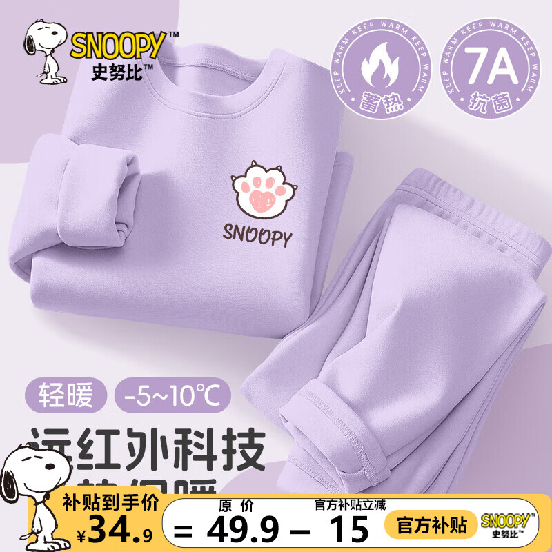 ���ڲ�����ʷŬ�ȶ�ͯ��ů������װ�ﶬ�д�ͯŮ�������2025�¿�Ůͯ����������� �� ��צŬ��X 110 34.9Ԫ