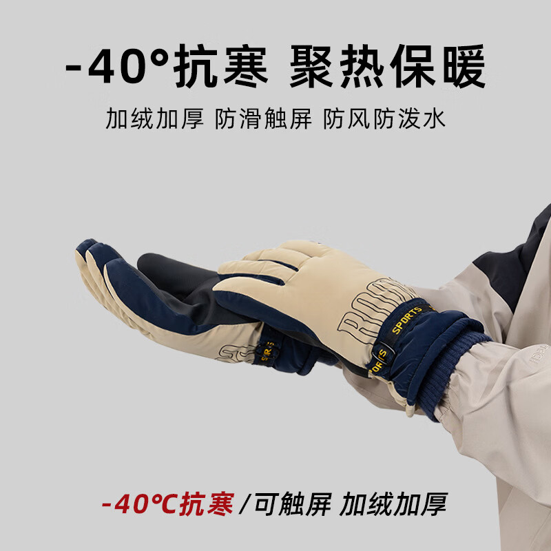 ���޵�ɫ�ʶ�����ʿ������������ˮ�������д������޼Ӻ�ů��ָ��ѩ���� Bwst007���䡾���ɴ���� ���� 31.8Ԫ