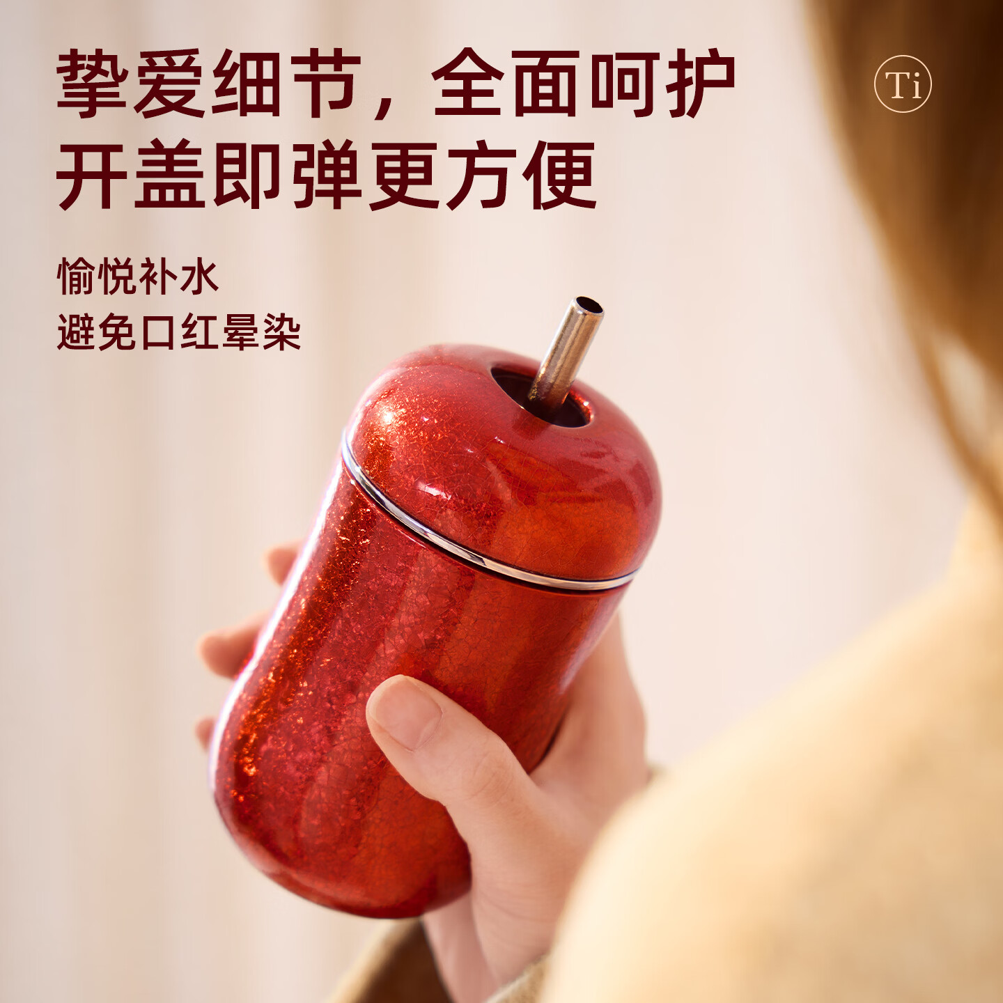 HOOMEY圣诞节礼物苹果钛杯内外纯钛保温杯生日水杯女生高颜值杯子礼盒装 苹安果